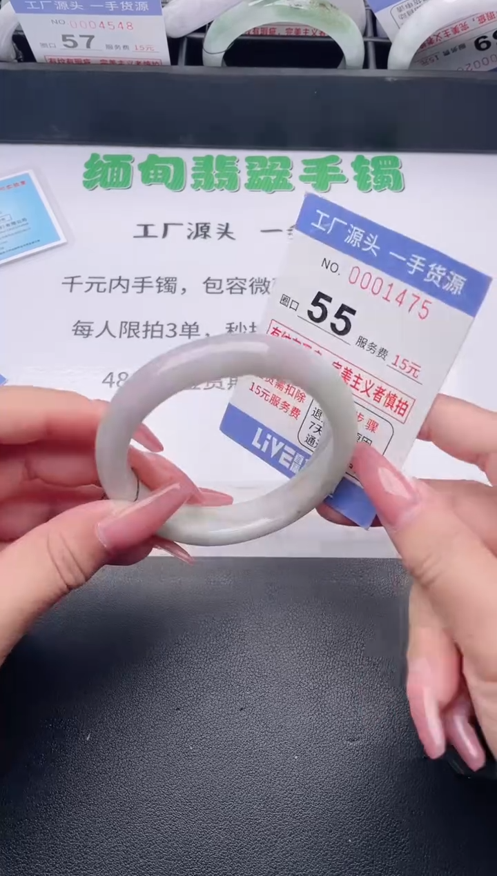 未镶嵌手镯翡翠翡翠手镯未镶嵌