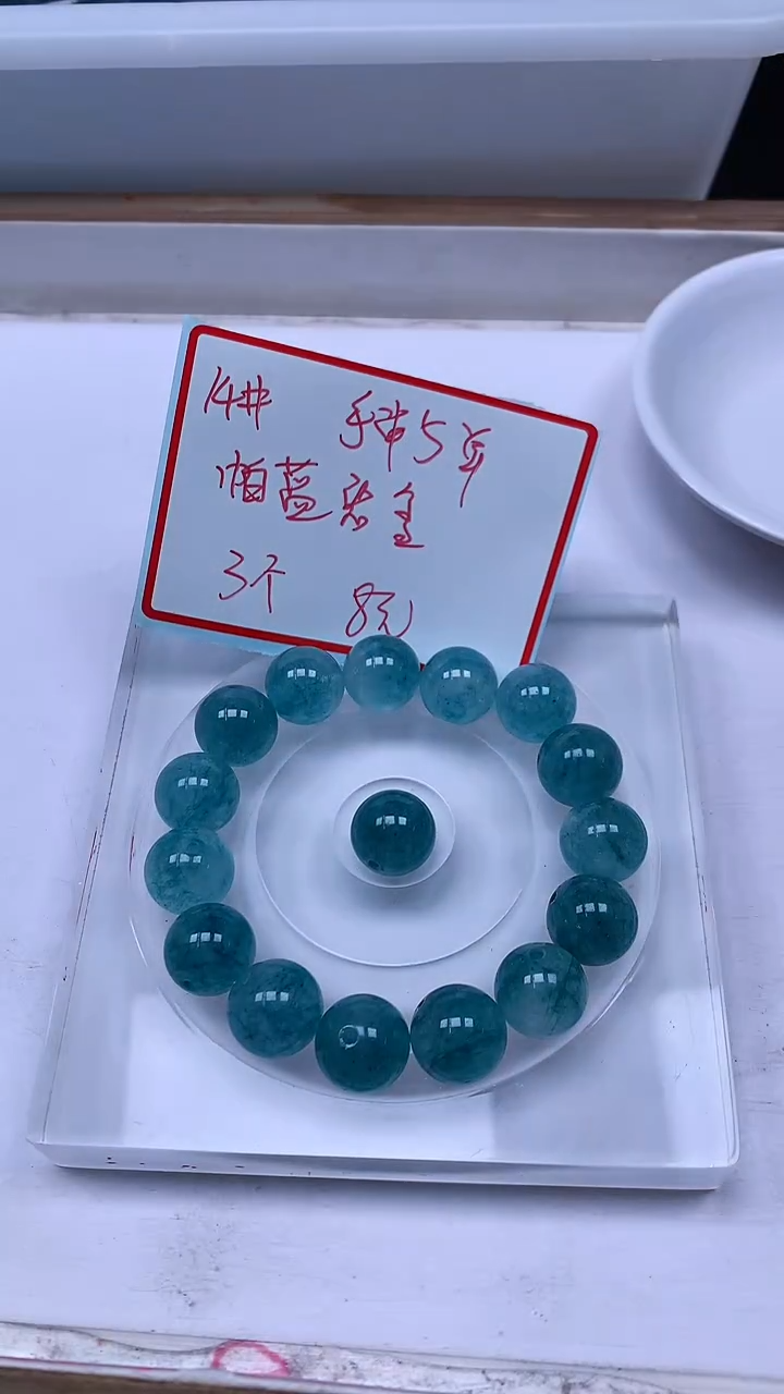 未镶嵌散珠碧玺A1794 帕蓝碧玺14mm3颗8元