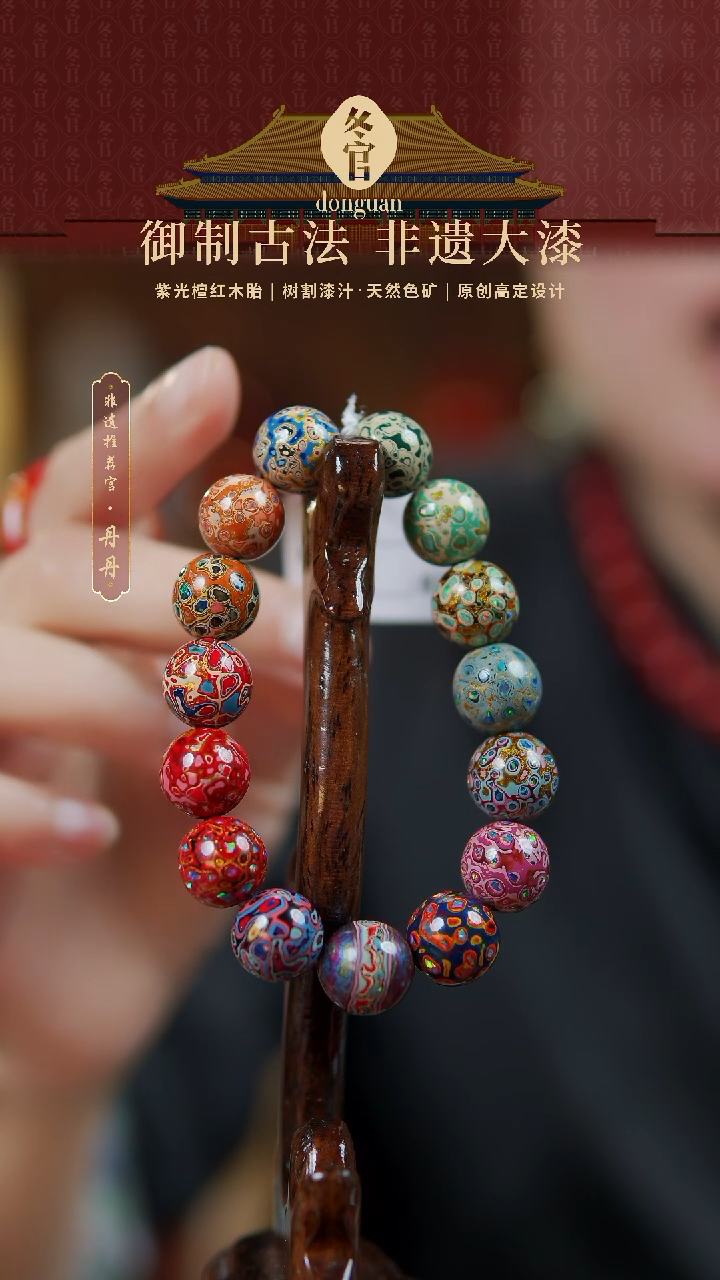 【闪购商品】1.2*15大漆珠手串。。。。