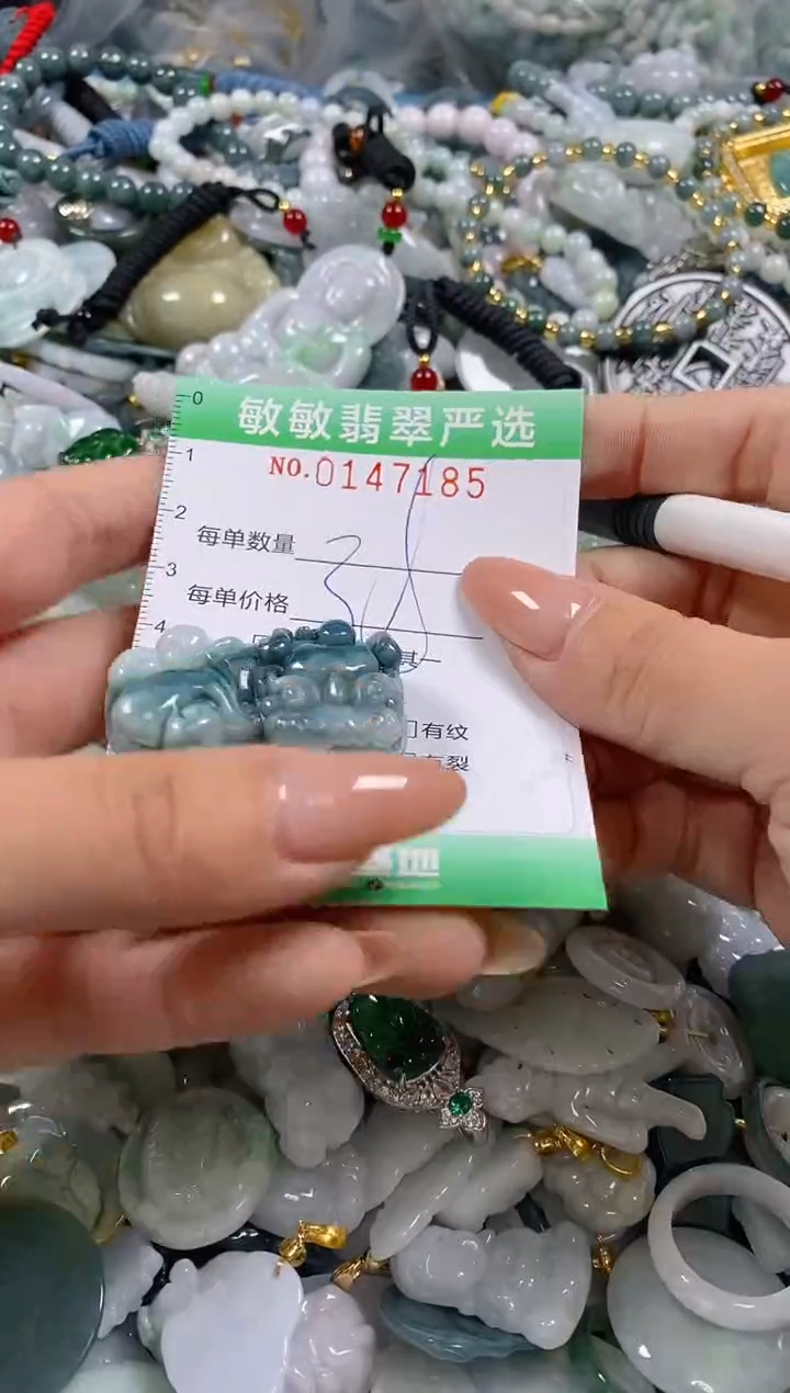 翡翠未镶嵌颈饰闪购0147185