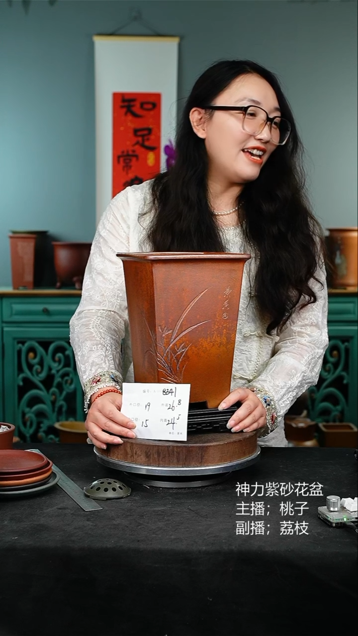 紫砂花盆8341+s紫砂花盆