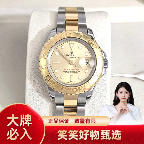 劳力士/自动机械/95新/表径29/S191241225002/250113YQ0039