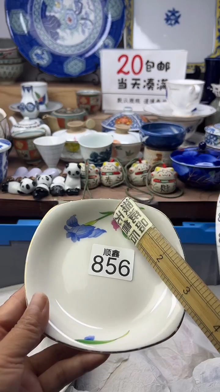 港*顺鑫工艺品店闪购