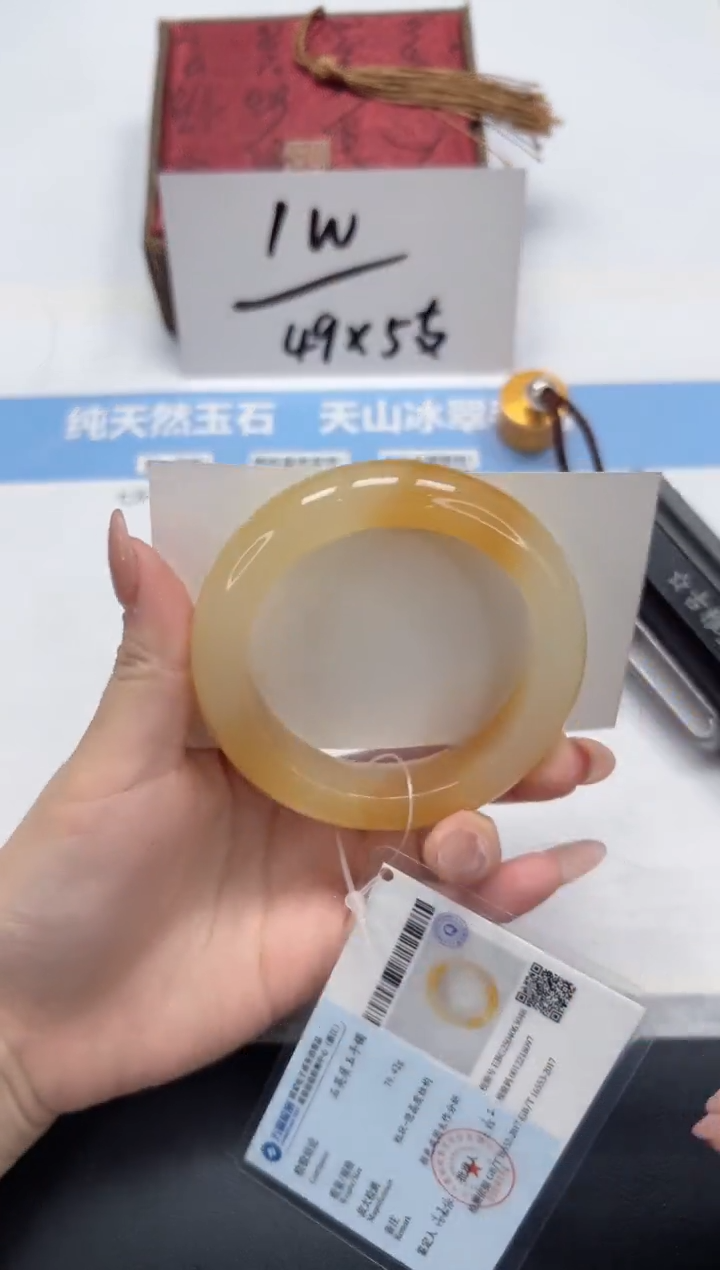 石英质玉手镯未镶嵌A332-55.6