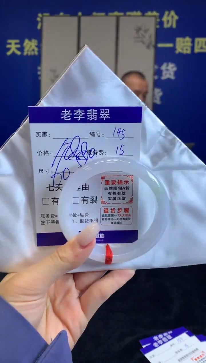 未镶嵌手镯翡翠翡翠手镯单样发一145