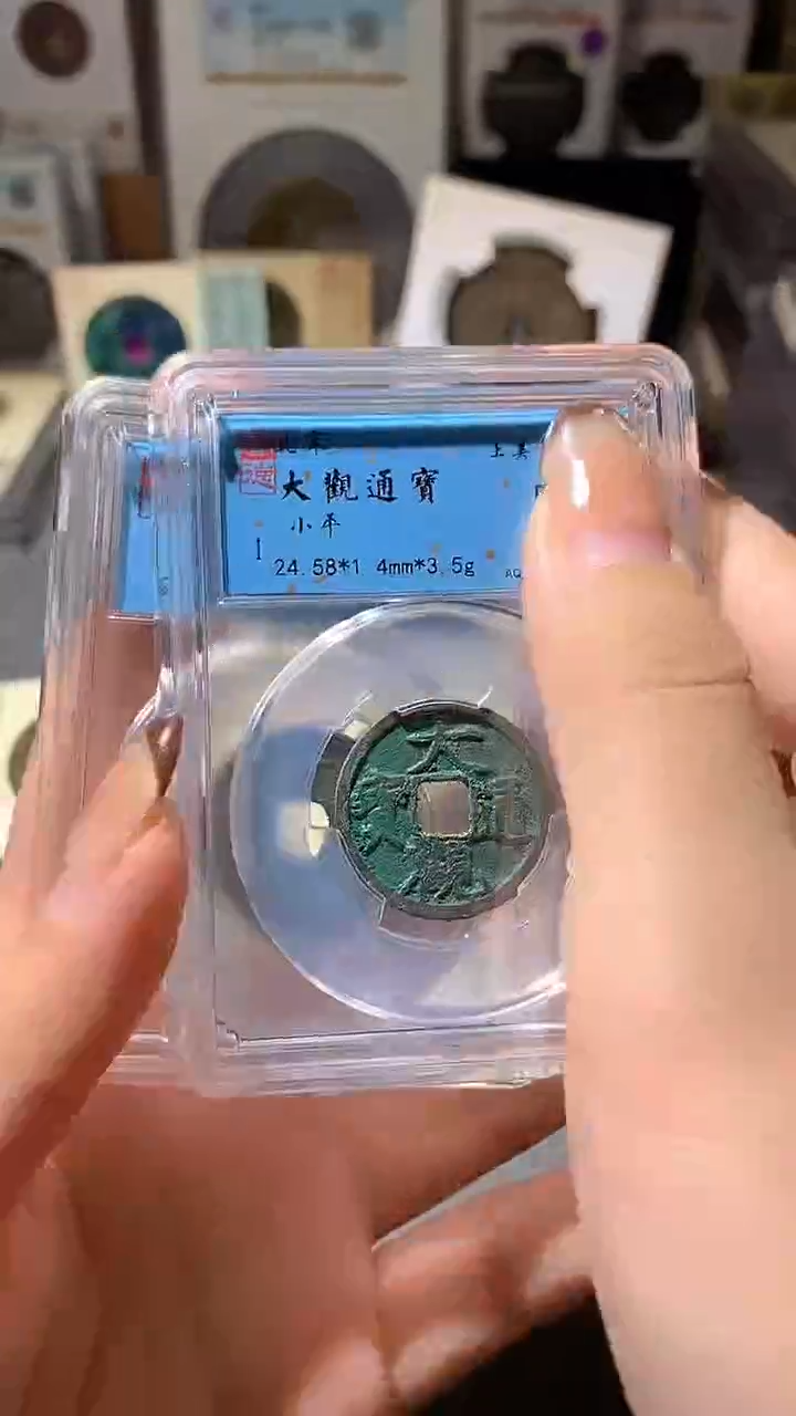 铜72评级币1枚一眼大开门