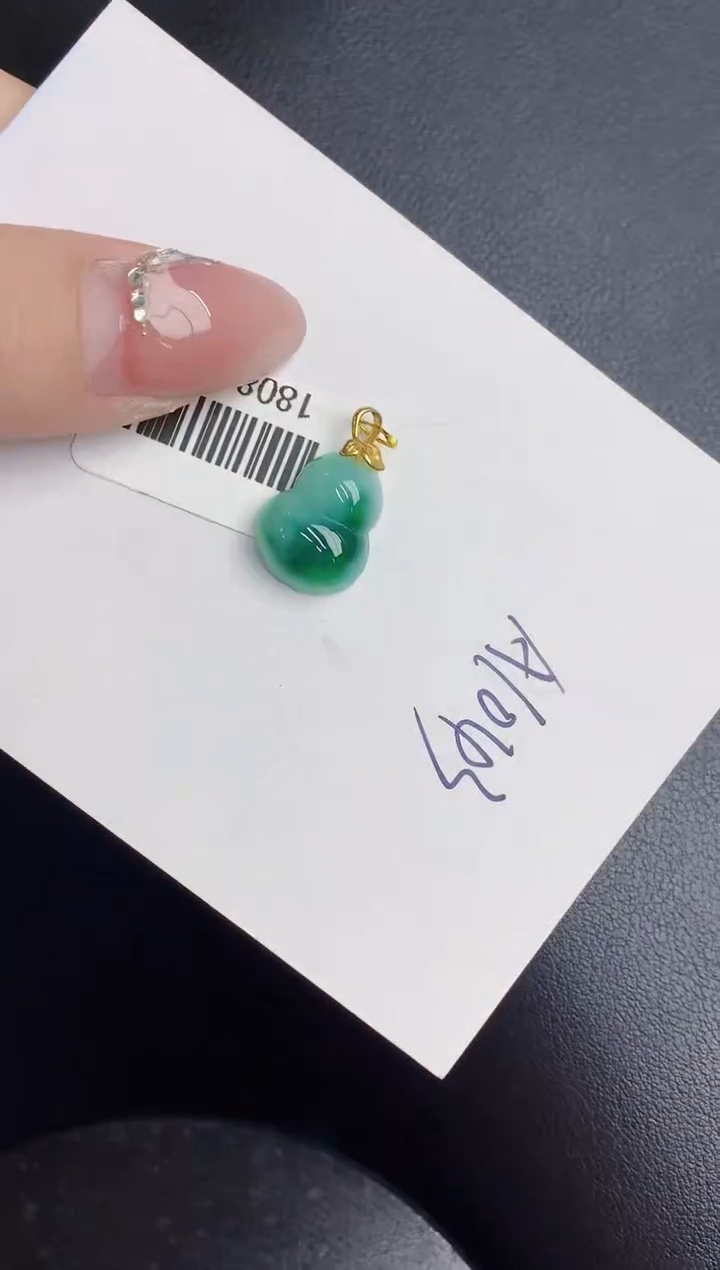 【闪购商品】翡翠颈饰18K金镶嵌000000000