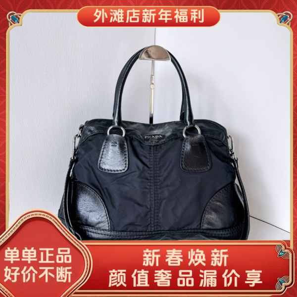 95新/普拉达/市场价28000/包包/250124RN0019