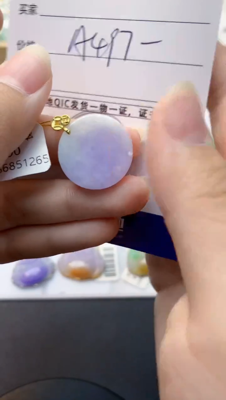 颈饰未镶嵌翡翠天然缅甸A货翡翠