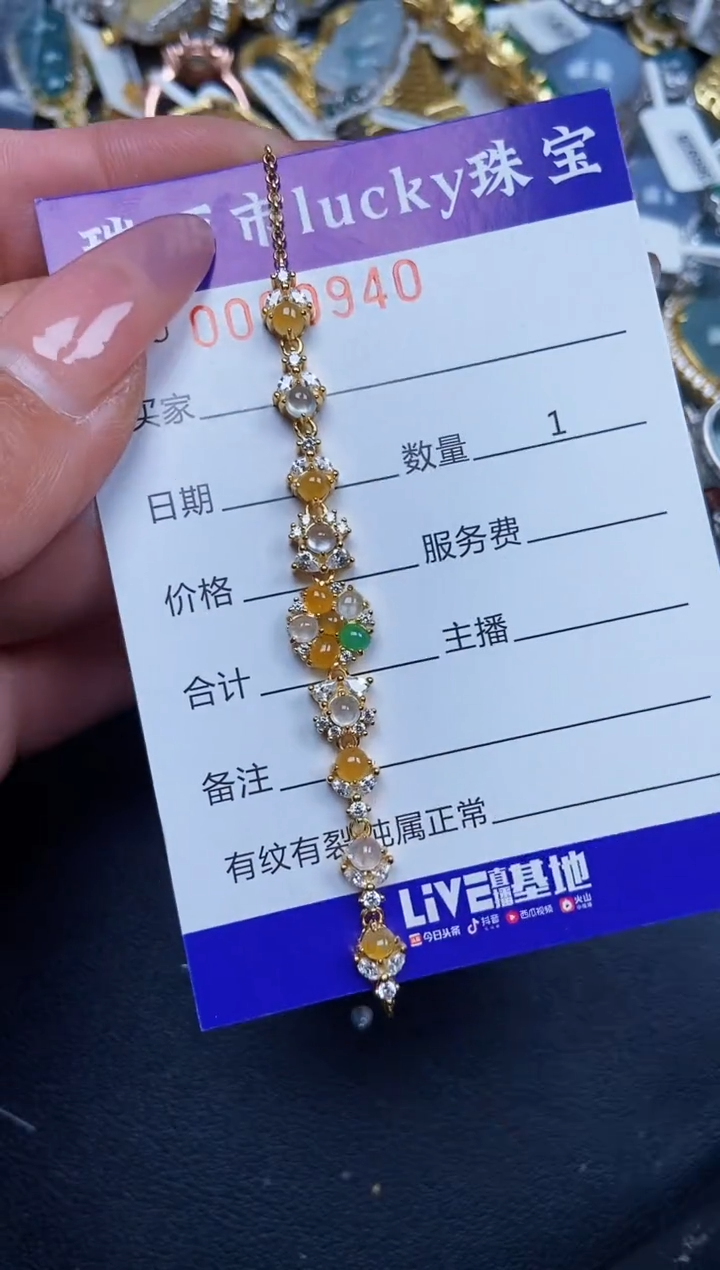 【闪购商品】翡翠颈饰银S925镶嵌0940