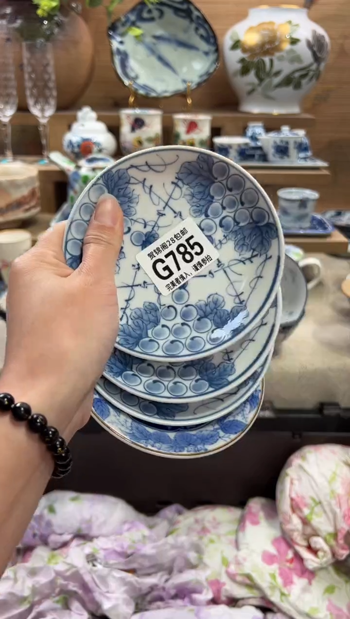 瓷片阿*      G785