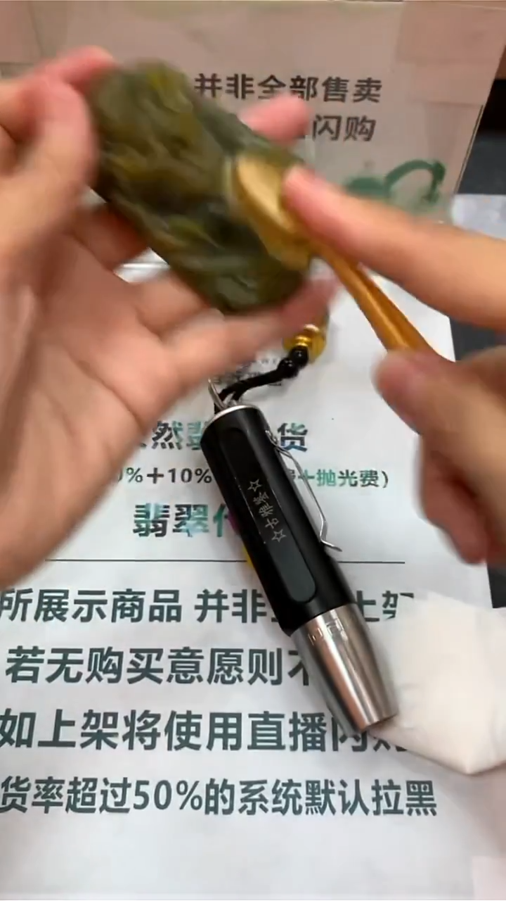未镶嵌定制翡翠今****~-毛货-不退不换-