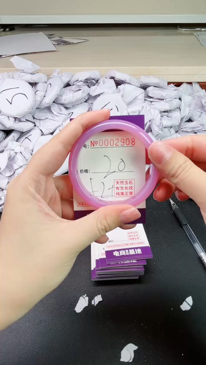 【闪购商品】玛瑙/玉髓手镯未镶嵌2908