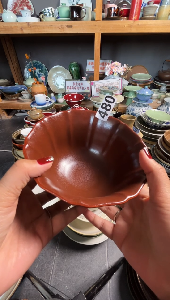 瓷片生**茄480红色花朵碗