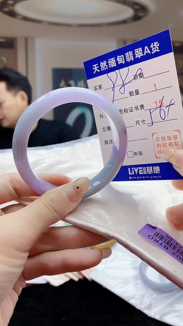 【闪购商品】翡翠手镯未镶嵌    H73-18