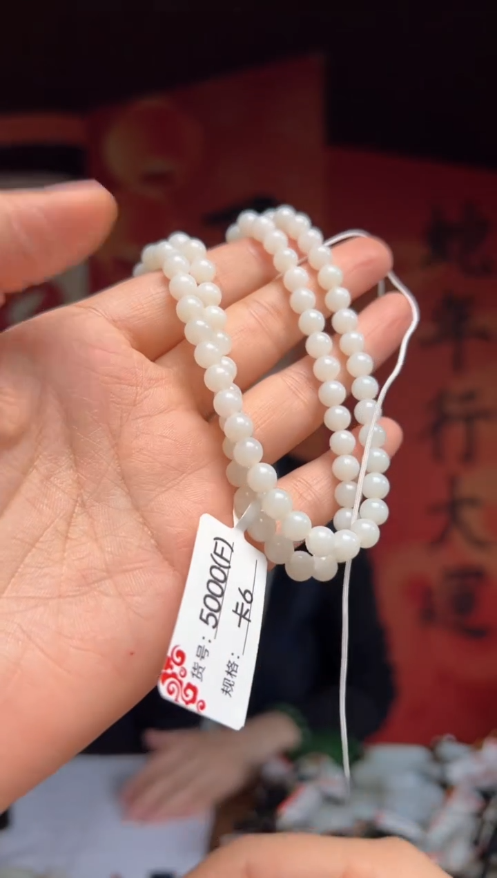 【闪购商品】和田玉项链未镶嵌6F