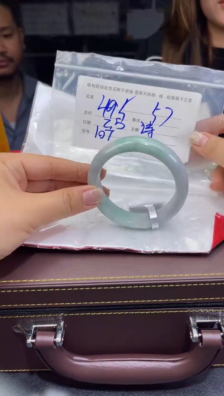 【闪购商品】定制翡翠未镶嵌毛货手镯需精细抛光/57