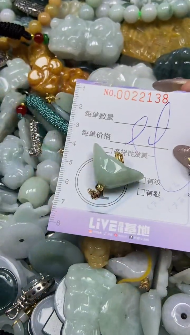 【闪购商品】翡翠颈饰未镶嵌闪购0022138