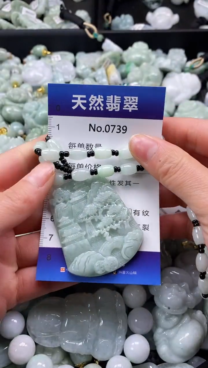 【闪购商品】翡翠颈饰未镶嵌缅甸A货翡翠0739