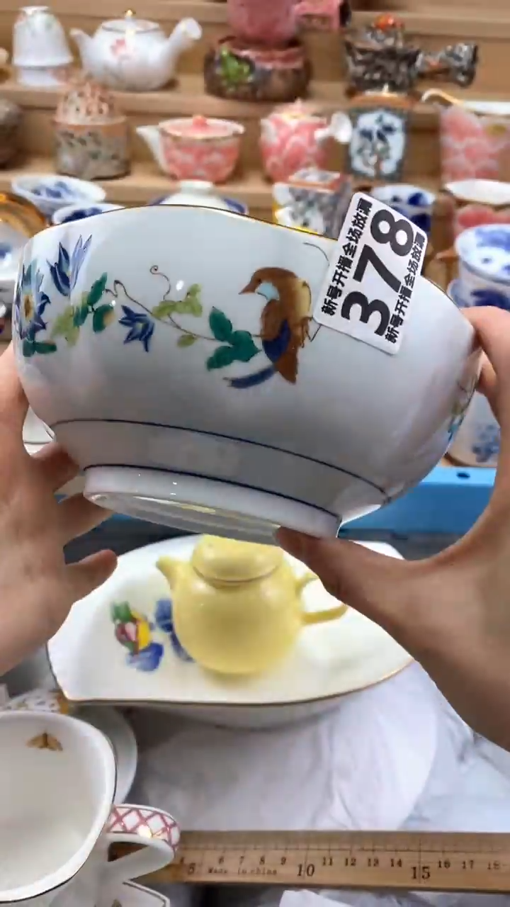 【闪购商品】茶盏【闪购商品】【闪购商品】