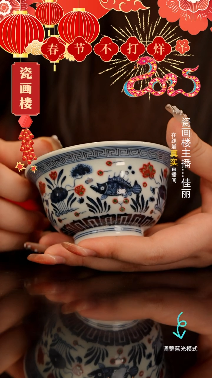 【闪购商品】瓷片瓷瓷瓷瓷瓷瓷瓷大