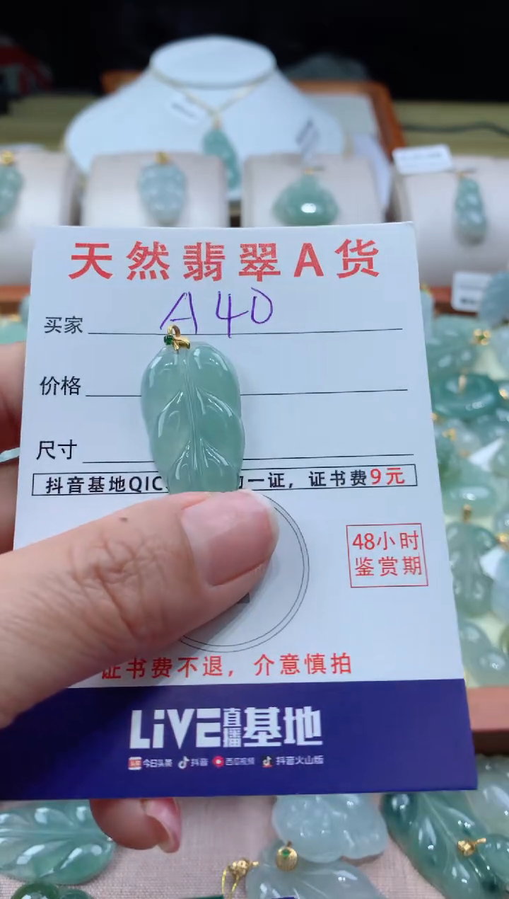 【闪购商品】翡翠颈饰18K金镶嵌天然缅甸a货翡翠