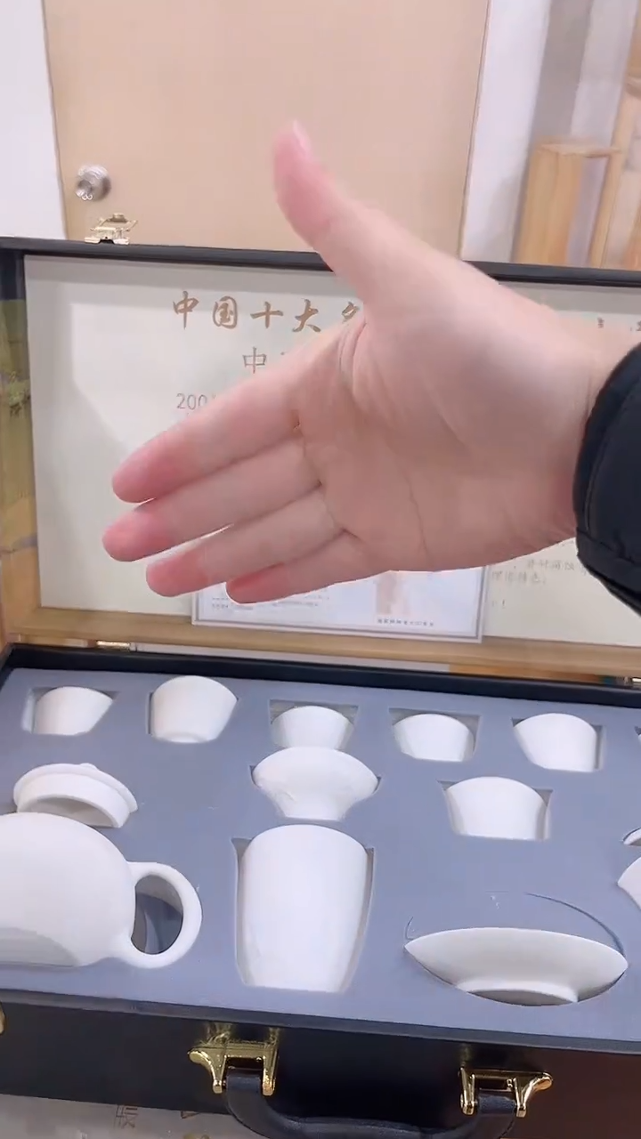 【闪购商品】展宏茶具展宏茶具@A-