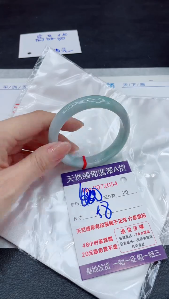 【闪购商品】翡翠手镯未镶嵌11111111