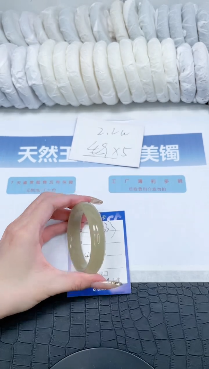 【闪购商品】石英质玉手镯未镶嵌M333-57