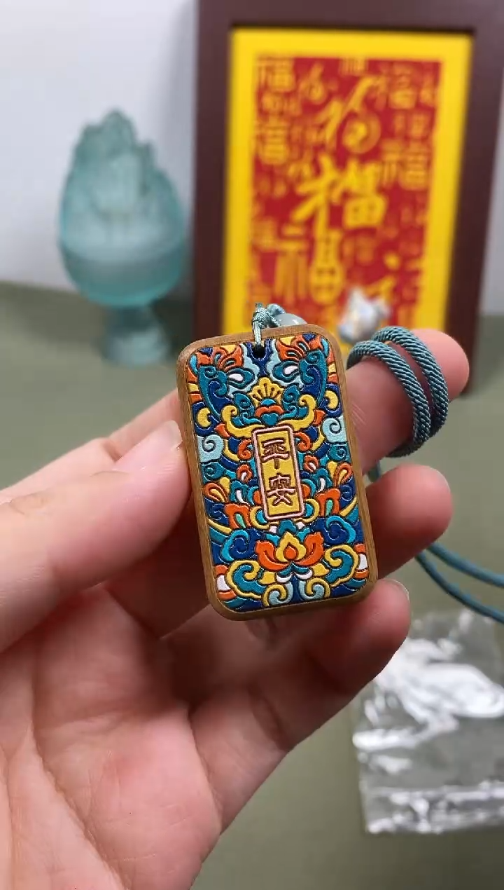 维腊木（绿檀）阿根廷绿檀漆雕如意平安牌脖挂