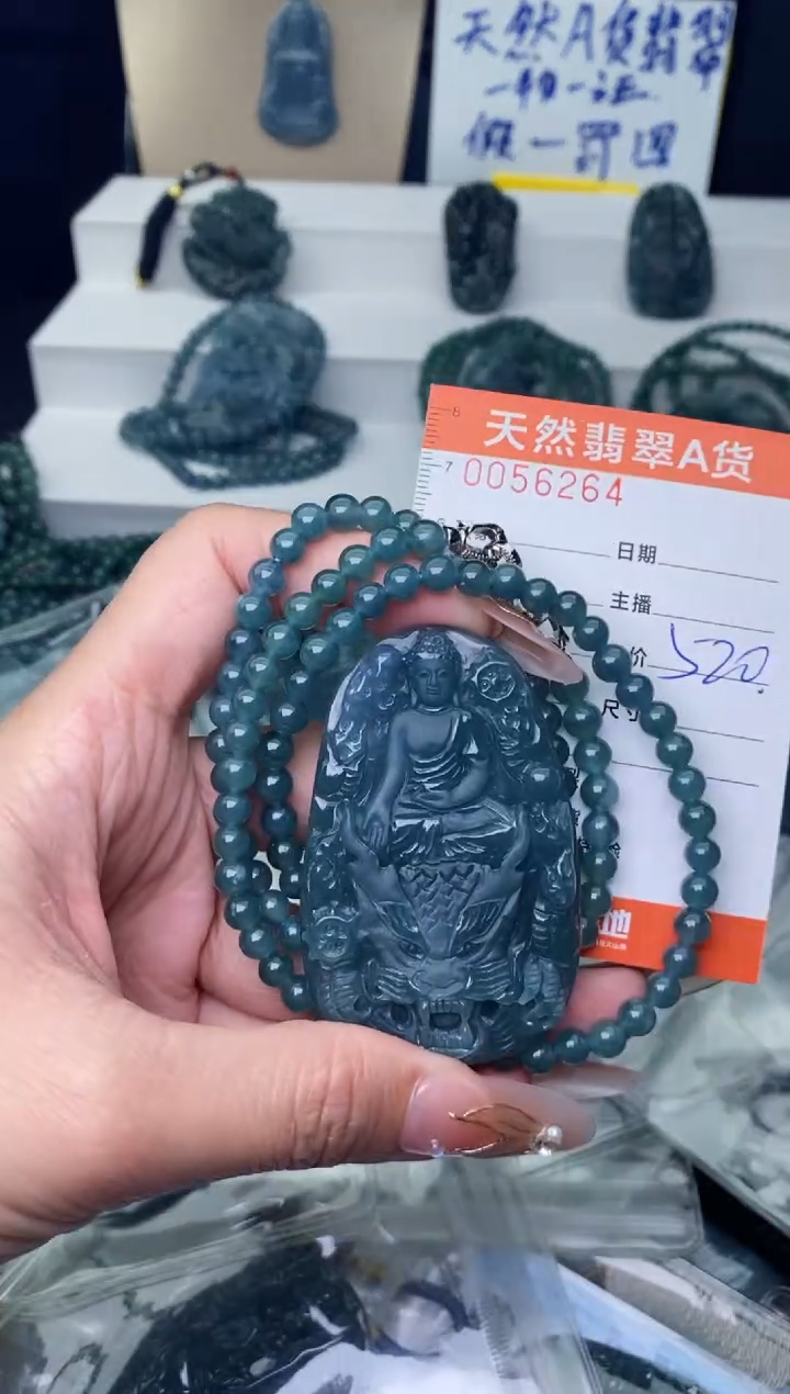 【闪购商品】翡翠颈饰未镶嵌··········