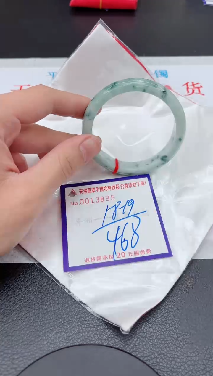 【闪购商品】翡翠手镯未镶嵌11111111111111