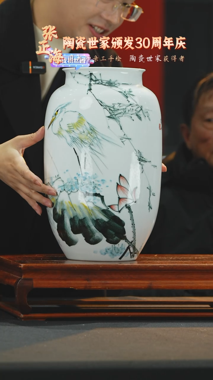 【闪购商品】摆件《景东陶瓷》艺术摆件W624