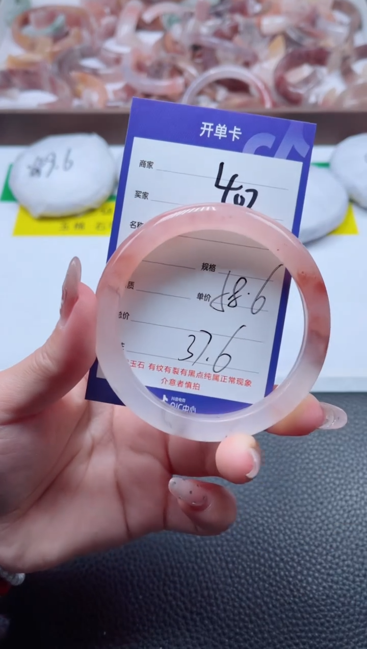 【闪购商品】石英质玉手镯未镶嵌402-58