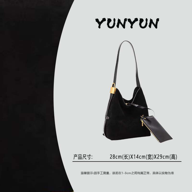 【云云甄选】XKY-2837-黑色-轻奢时尚女士新款单肩斜挎包