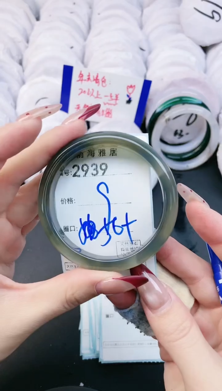 【闪购商品】玛瑙/玉髓手镯未镶嵌2939