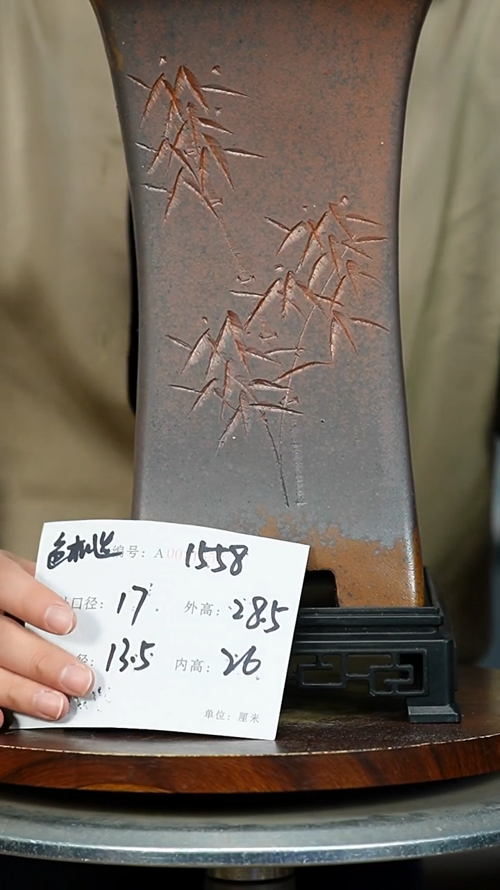 紫砂花盆1558+S紫砂花盆紫砂