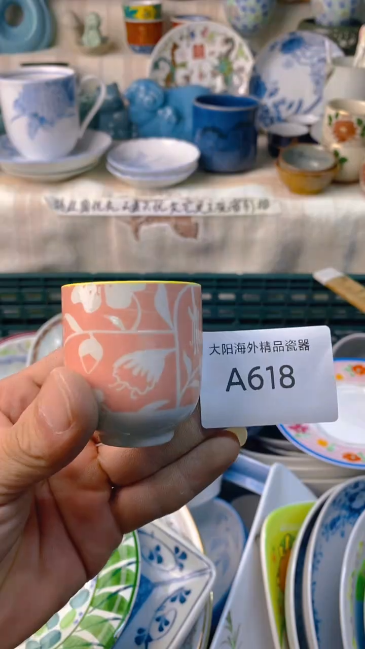 瓷片涵***7感谢您一直以来的支持