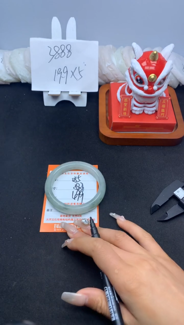 【闪购商品】石英质玉手镯未镶嵌055--58.3
