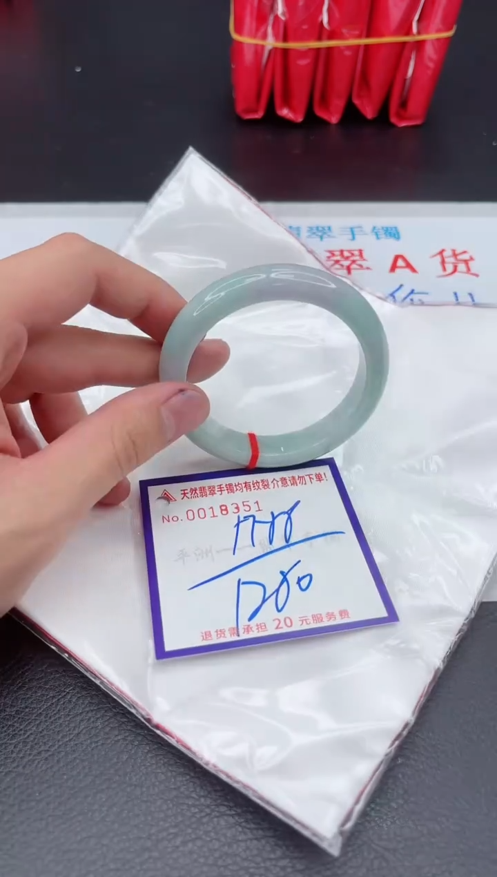 【闪购商品】翡翠手镯未镶嵌111111111111111