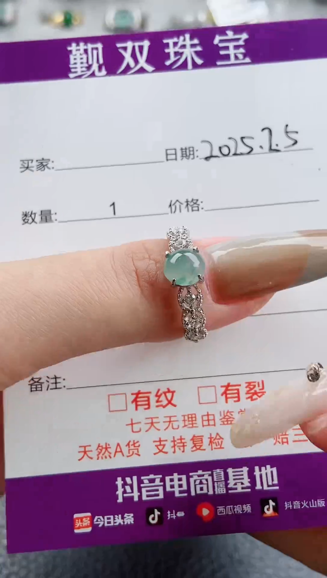 【闪购商品】翡翠戒指银S925镶嵌戒指38