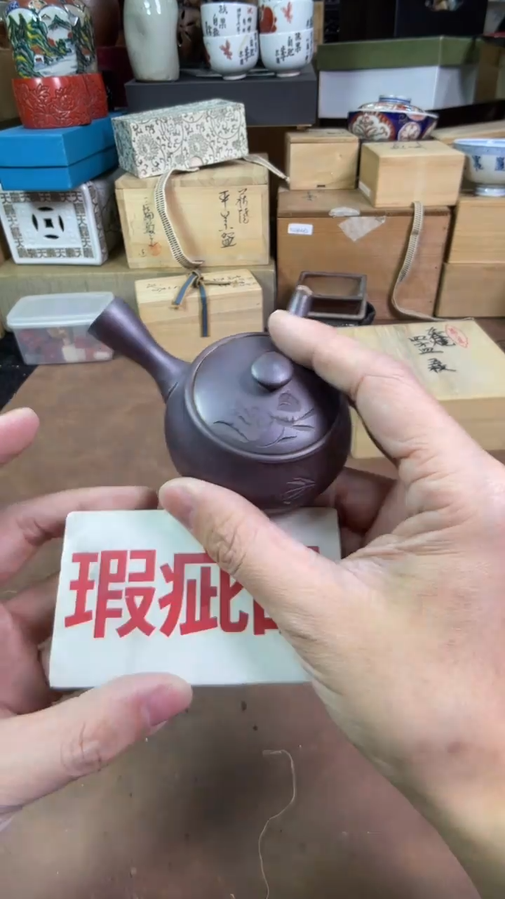 【闪购商品】摆件茶宠瓷器茶具套装