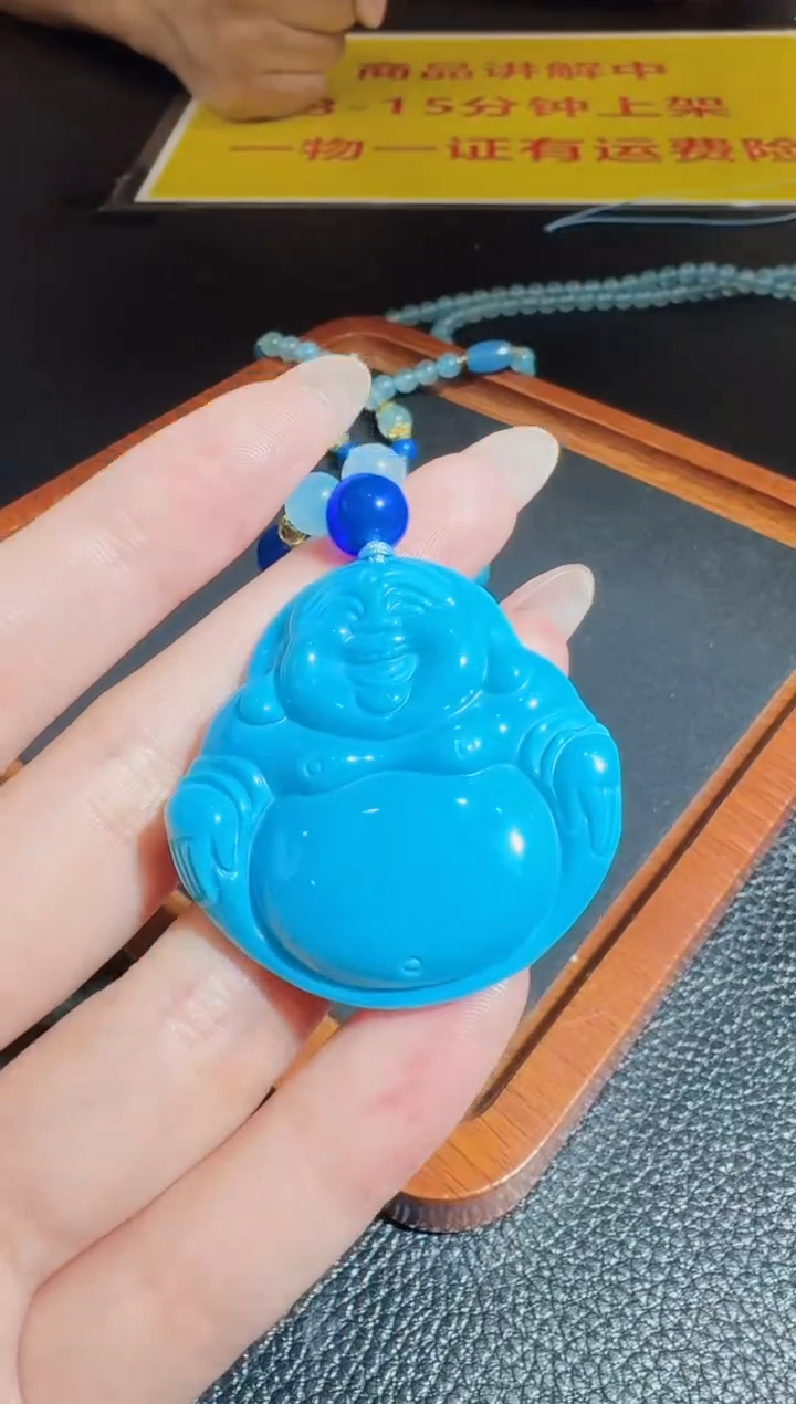 【闪购商品】玛瑙/玉髓吊坠未镶嵌发一件