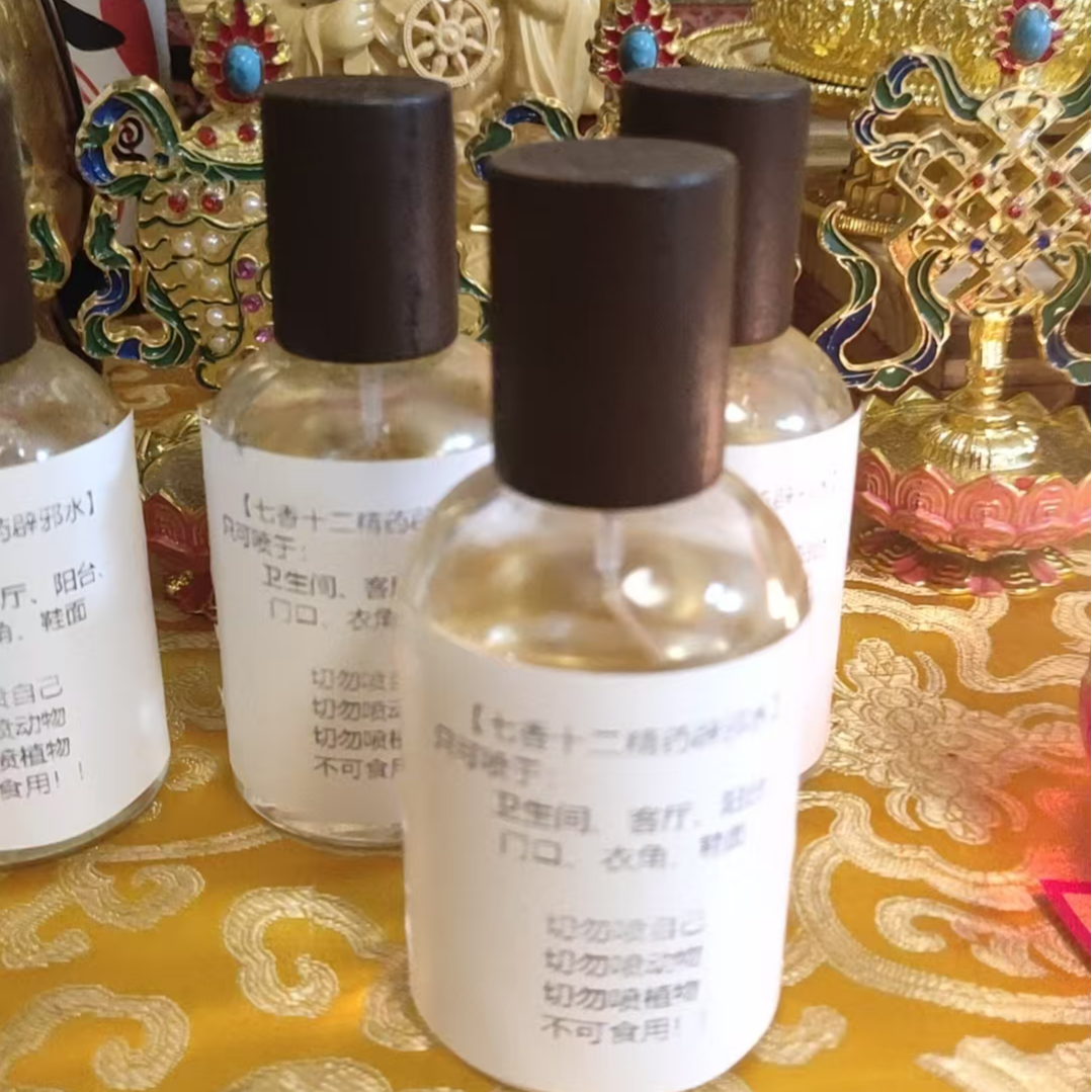 叶教授已流程七月干净瓶