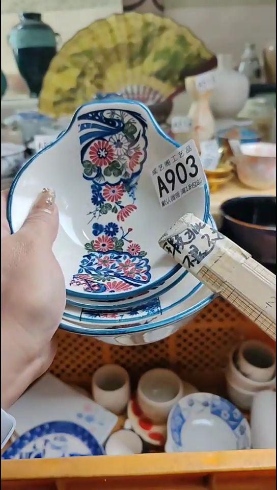 瓷片快*903瓷片瓷片瓷片瓷片