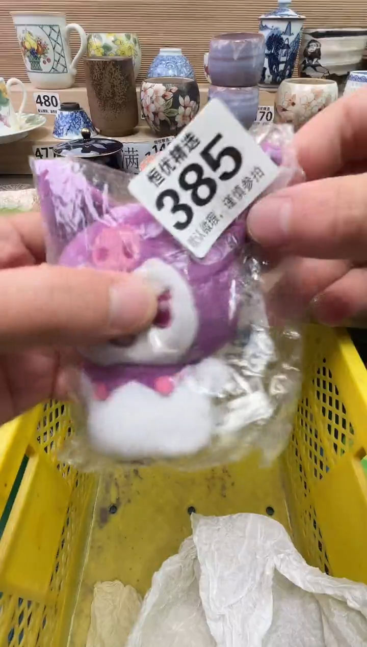 林***起陶瓷陶瓷陶瓷陶瓷陶瓷