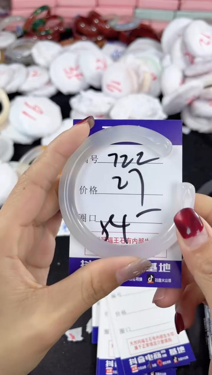 【闪购商品】玛瑙/玉髓手镯未镶嵌722