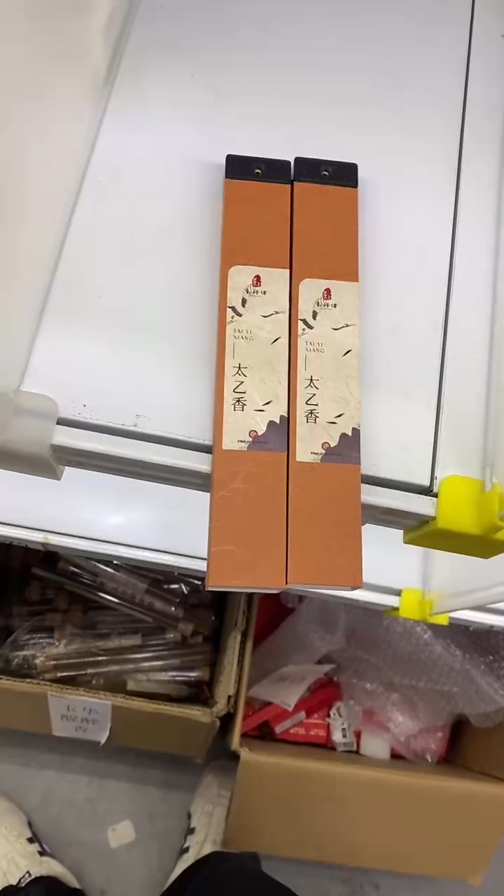 瓷片孙***祥陶瓷茶具茶器
