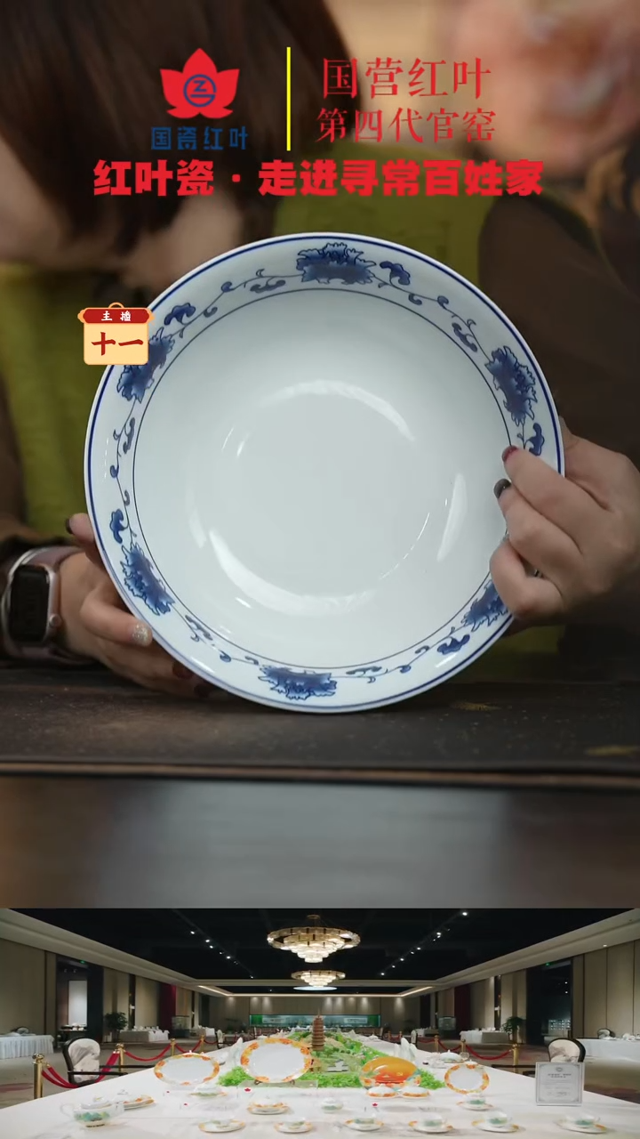 陶瓷1个微瑕满汉全席9英寸斗碗