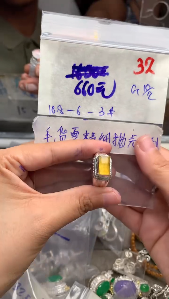 【闪购商品】定制翡翠未镶嵌毛货需精细抛光+发货拍一发一